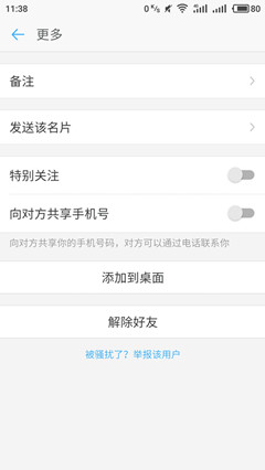 如何评价美剧《黑镜》第七季第五集「Eulogy 悼念」？