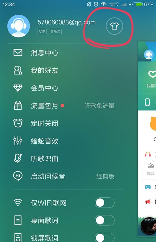 tent（tent是什么意思）