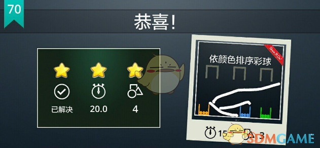 运动后30分钟是进食黄金期