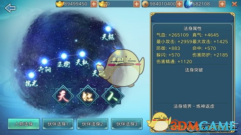 银河战舰来了