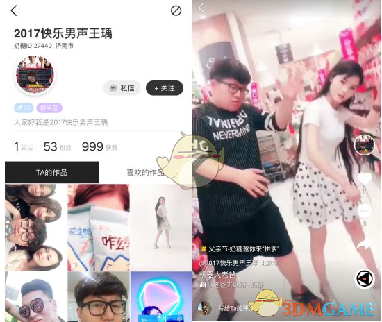 急得我都想进去按头亲了