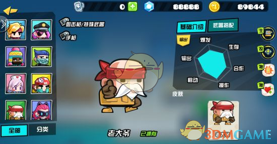 如何在牛津大学获得全系第一？