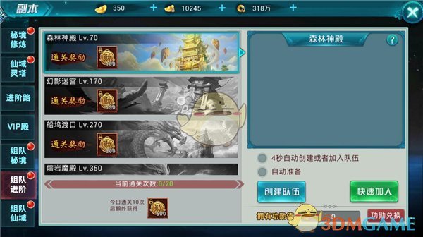 柯淳害怕吴镇宇多次错过搭戏机会