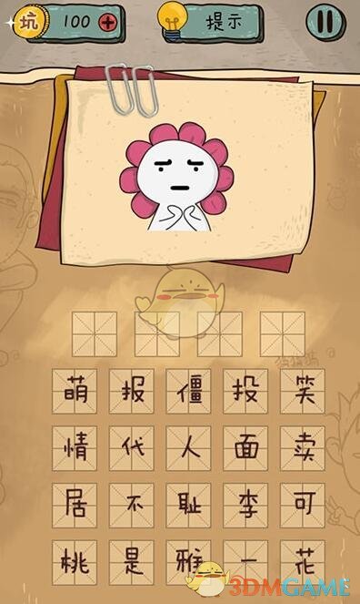 为什么书中的道理都懂了，但到了现实中却做不到呢？