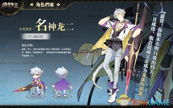 只需1元的发卡竟卖2700元？巴黎世家争议性话题不断