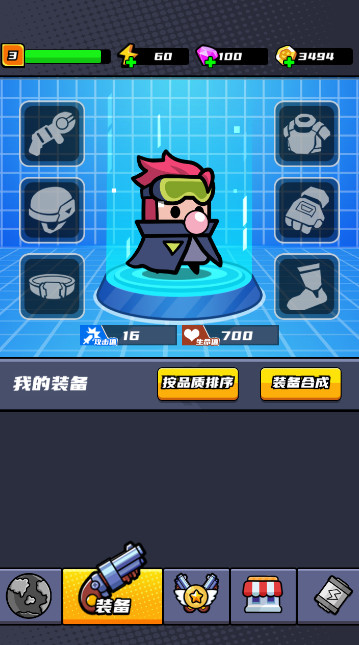 李艺彤投票