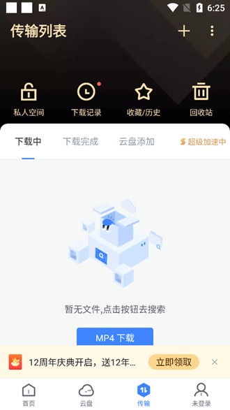 陶喆，突然官宣！