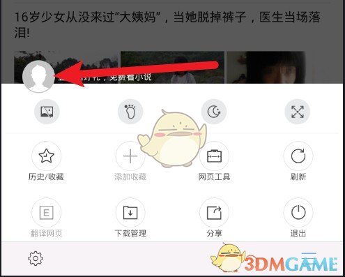 我国重工血脉藏在哪些大学