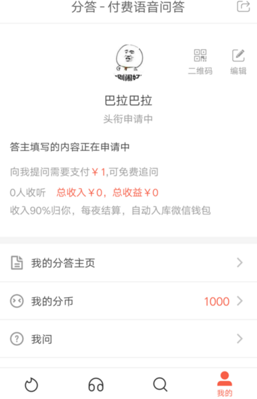 网红东北雨姐做手术暂别荧幕