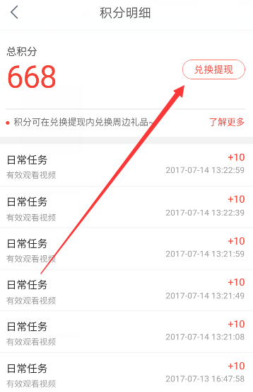 TOP登陆少年 晋江