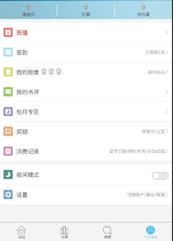 公司召开新任干部任前廉政谈话会议