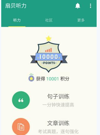 晚上加班后，领导请我们加班的四个人吃饭，共五个人，老板要了五个菜，我一个都不爱吃，我能不能再点一个?