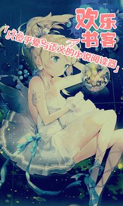 Minnie MiuMiu秀场中文问候