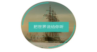 关晓彤录制五四晚会 齐刘海造型超美