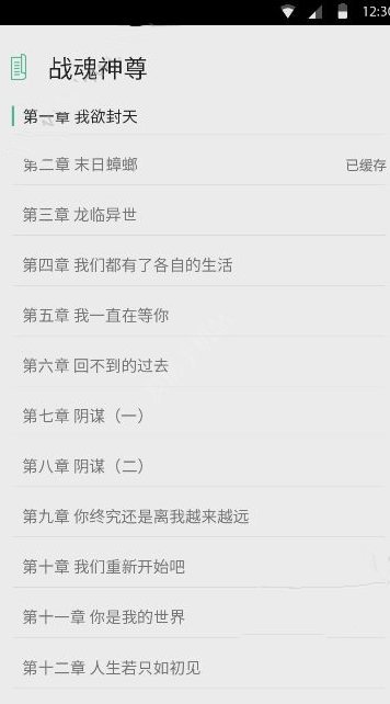 W女士要求蔡徐坤方赔礼道歉