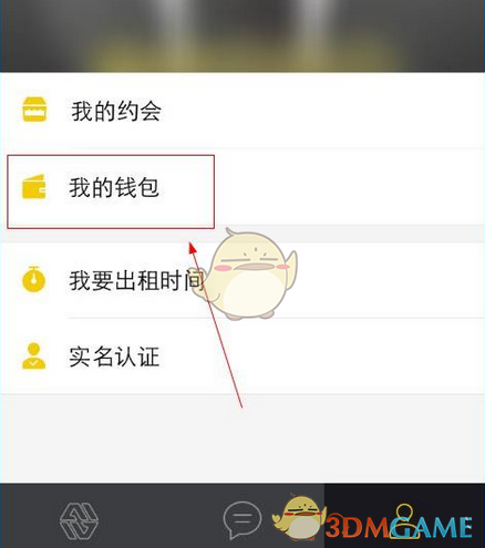 IBM第一季度业绩超预期