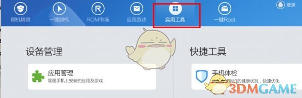 群核科技冲智能空间第一股：报告期亏损近18亿元，还有多少估值增长空间？