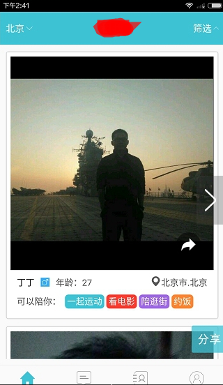 杨宗纬姚晓棠我会好好的