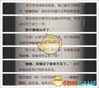 美元指数一度跌破 100 大关，为 2023 年 7 月以来首次，非美货币普涨，这意味着什么？