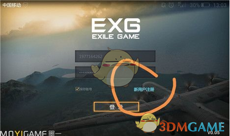 降水线真的北移了么？