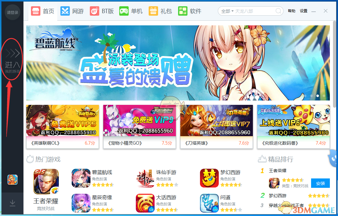²⁰²⁵/₀₃.₀₈女神节到了🥰，朋友圈你就这样发”