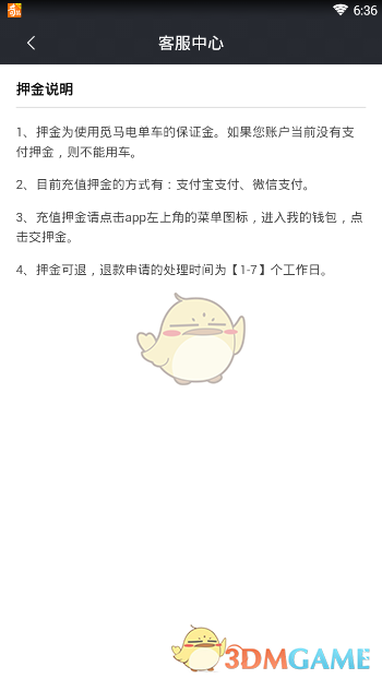 刘冲 这些人你去请吗