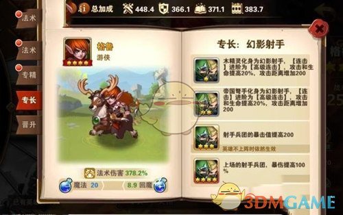 长痘痘可以喝豆浆吗
