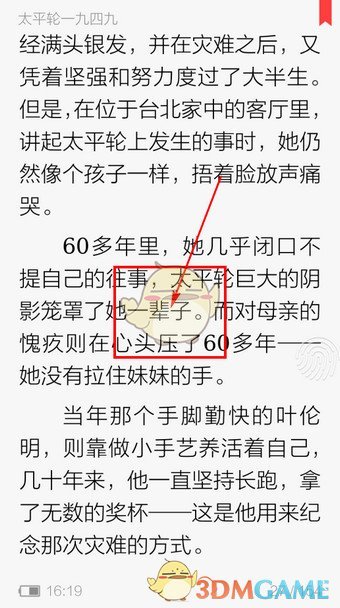 如何评价 RX 9070 和 RX 9070XT 在 3 月 5 日晚解禁的性能表现？