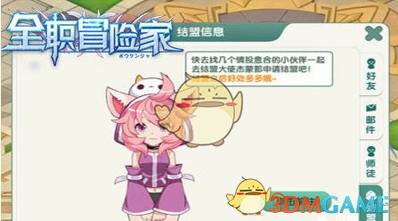 为什么大模型会「说胡话」？如何解决大模型的「幻觉」问题？