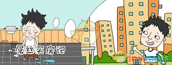 AMD一季度营收74.4亿美元超预期
