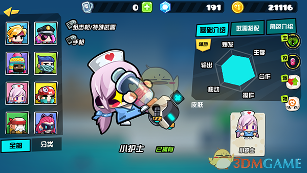 海南东方市委书记田丽霞被查