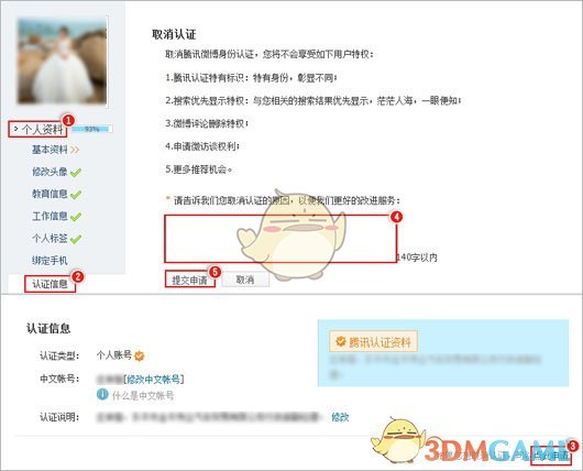 美国股债汇三杀！道指重挫超1000点，英伟达市值蒸发超1万亿元，美元跳水，黄金新高
