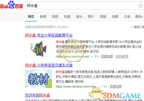西红柿你们老家叫什么？