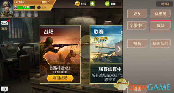 孤寡老人离世侄子起诉继承全部遗产