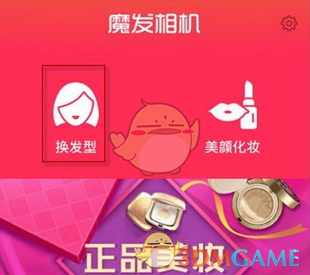 有哪些事情几乎可以做到全国统一？