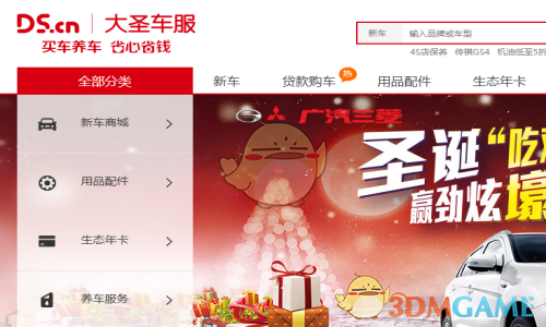 面试时听到「我们公司就像个大家庭」，你的第一反应是什么?