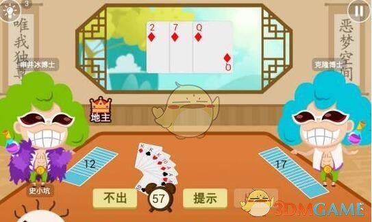 汇源纯榨香菜汁送呕吐袋
