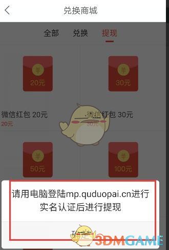 收盘：道指与标普指数六连涨 市场关注贸易谈判进展