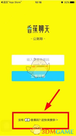 《塞尔达传说：旷野之息》中呀哈哈的收集设计是如何避免玩家乏味的？