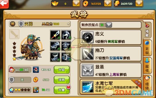 谢晖也选了范队长同款XT6