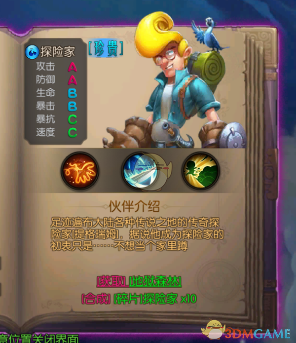 歌手第六期歌单出炉 有奢香夫人
