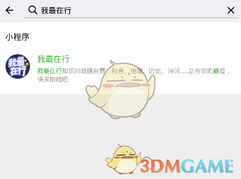 大货车停服务区修车被两人阻拦