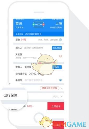 为什么考研面试的时候不能说「是为了研究生学历才选择读研的」？