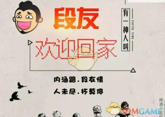 DeepSeek创造历史！登顶全球AI应用第2名，豆包排名第10