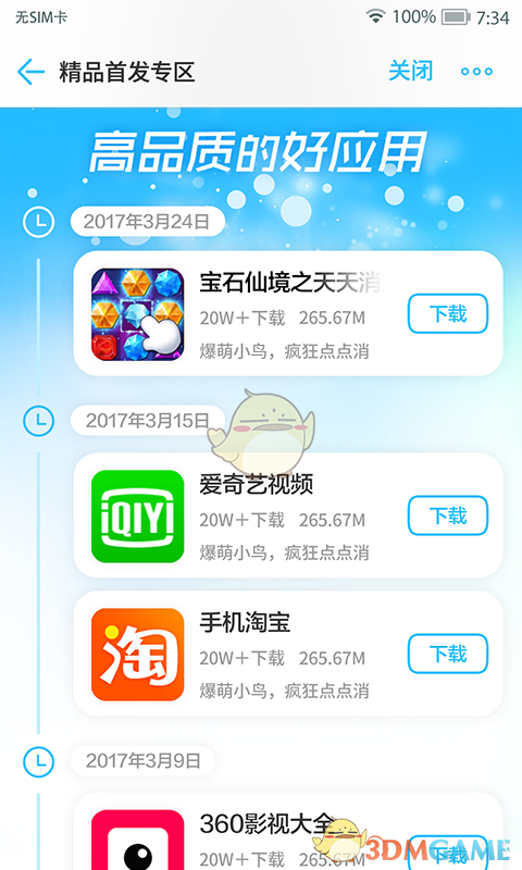 广西大部气象干旱已达特旱，为什么干旱程度这么严重？目前干旱地区情况如何？