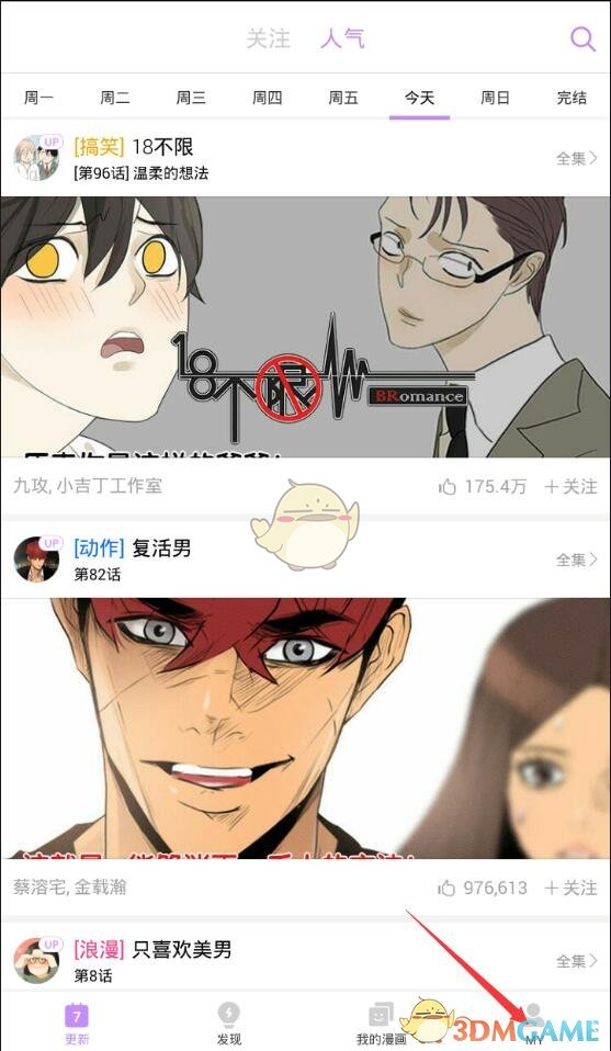 解放军形成新型军兵种结构布局