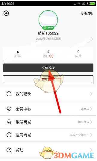 宋亚轩刘耀文手势舞来了