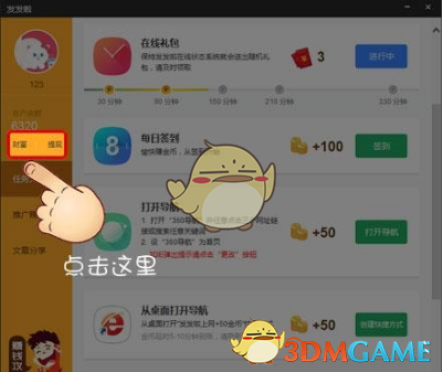 绝区零1.7