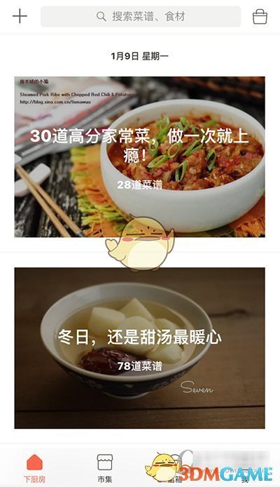 想念一个男人时，不用频繁联系！高级做法：这样做让他更想你