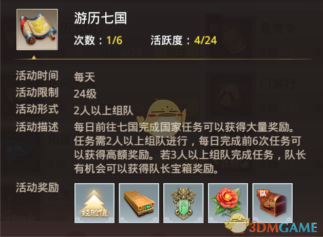 巨型深红水母